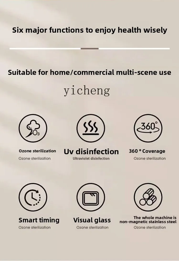 Рисунок 2 - Встроенный коммерческий дезинфекционный шкаф XL
