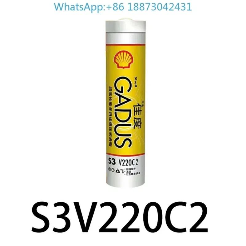 （3PCS）Butter grease wear-resistant high temperature lithium-based grease excavator loader bulldozer caterpillar butter