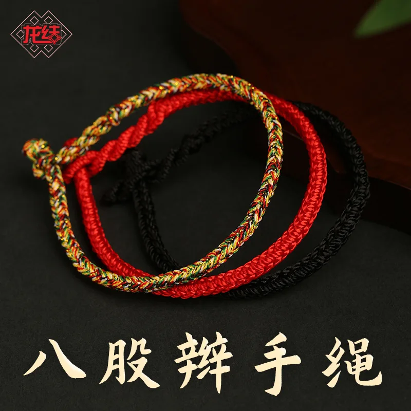 

Dragon Knot Zodiac Red Bracelet Rat Year Outfit Spinning Beads Hand Woven Colorful Rope Jewelry Holiday Gifts