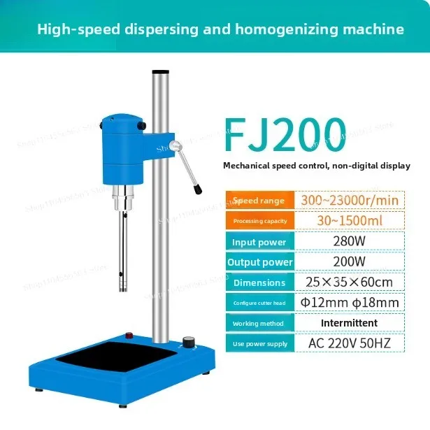 280W FJ200 High Speed Homogenizer Emulsifier with 12G & 18G Generator Heads, Heavy Duty Lab Dispersion Machine for Biotech, Food