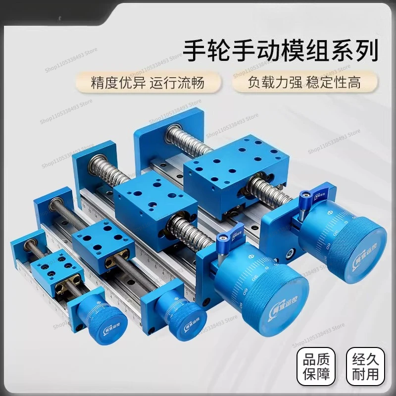 Manual miniature heavy-duty slide scale locking ball screw linear module can be assembled cross gantry set