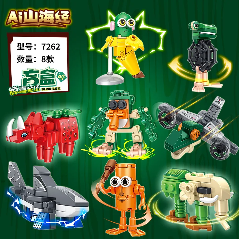 القرش الكلاسيكية من الجبال والبحار اللبنات الإبداعية عمل Fiqure Tralalerotralala TungTungTung Sahur كتل