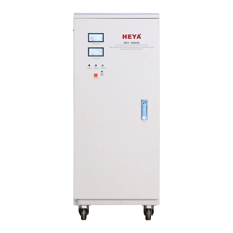 Servo 20KVA Copper Coil AVR Automatic Voltage Regulators Stabilizers