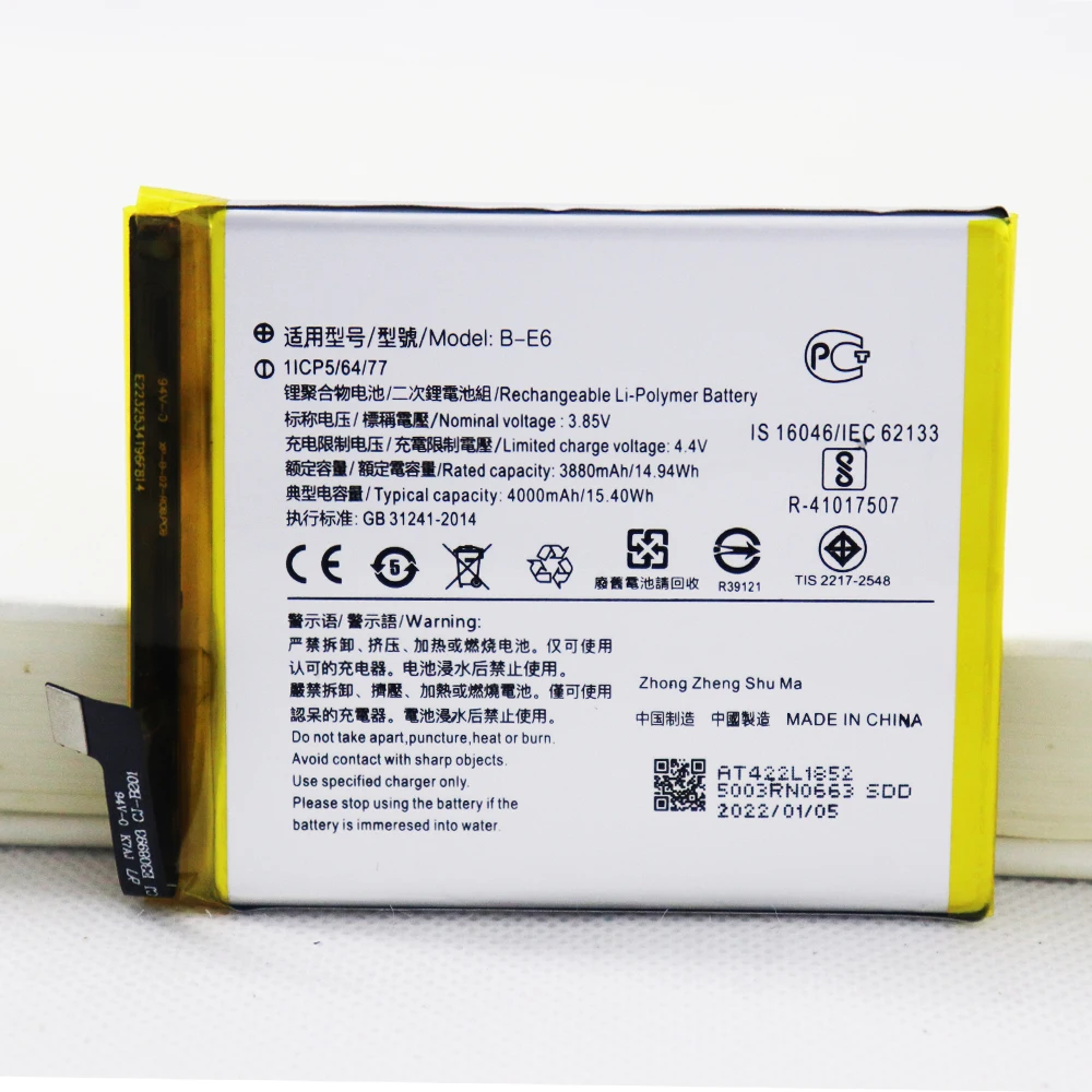 ISUNOO Brand New 4000mAh B-E6 Battery for VIVO NEX S