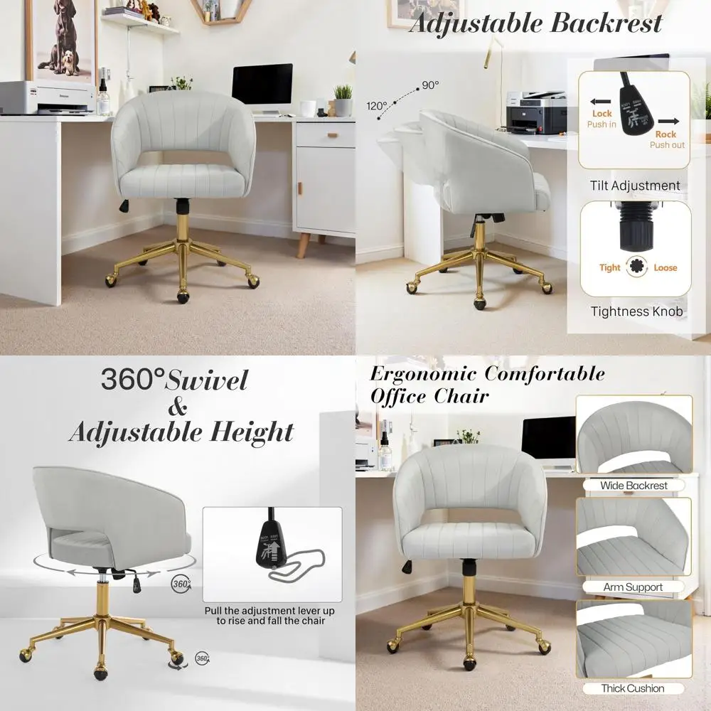 

Современное офисное кресло с велюровой обивкой, регулируемое эргономичное кресло с золотым основанием, подходит для кабинетов и компьютерных комнат, серое