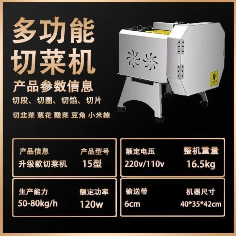 Commercial Green Onion Cutter Vegetable Chopper Slicer Scallion Shredder Machine For Chili Sauerkraut Celery