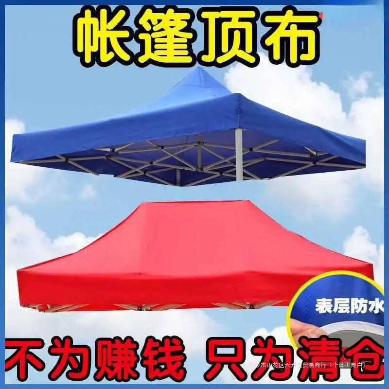 Sunscreen stall top cloth tent large four corner outdoor umbrella canopy top thickened rainproof
