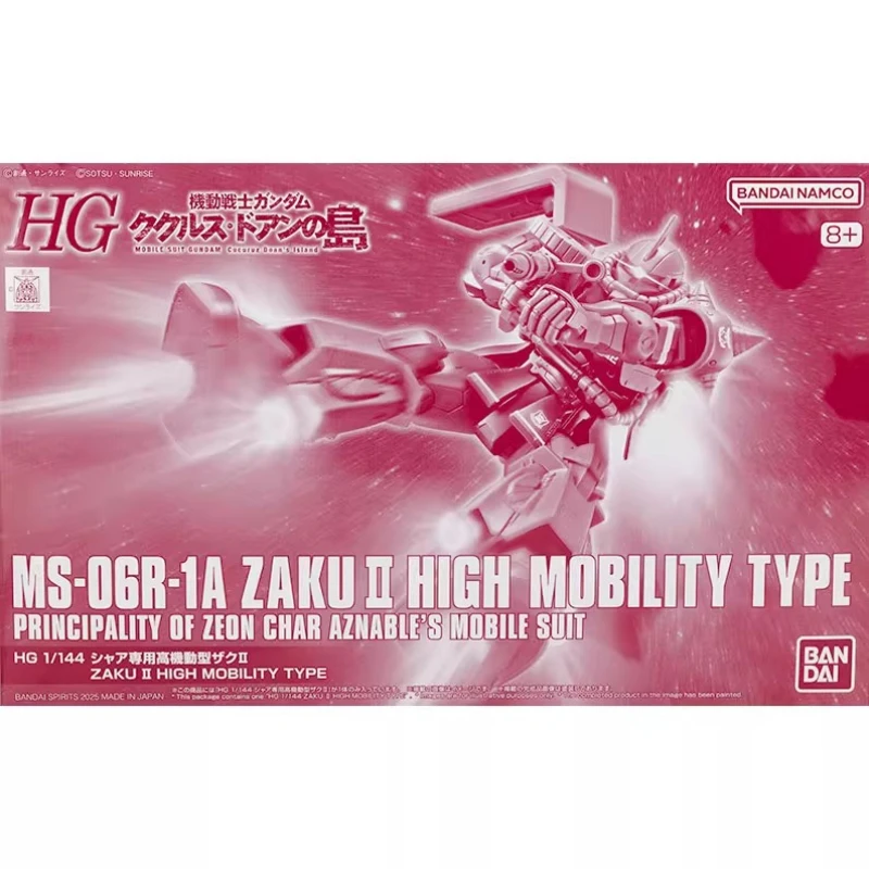 Bandai HG 1/144 Anime MS-06R-1A ZAKU II TYPE haute MOBILITY PB Gundam kit de modèle d'assemblage figurine jouets enfants cadeau de collection