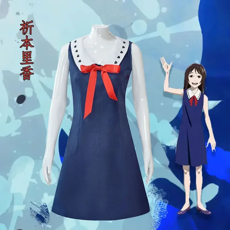 

Jujutsu Kaisen Cosplay Orimoto Rika Anime Costume