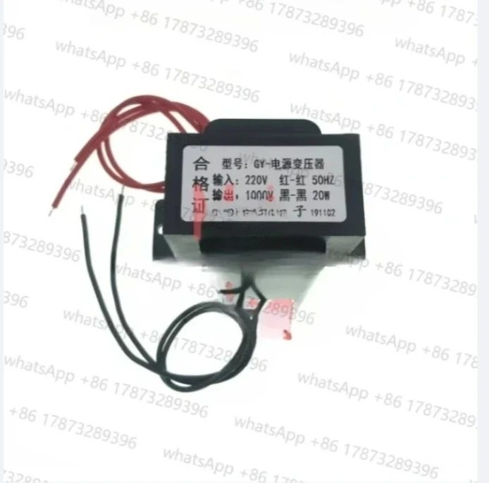 高電圧昇圧トランス-220v-から-1200v-2200v-2500v-3000v-小型電力-10w20w