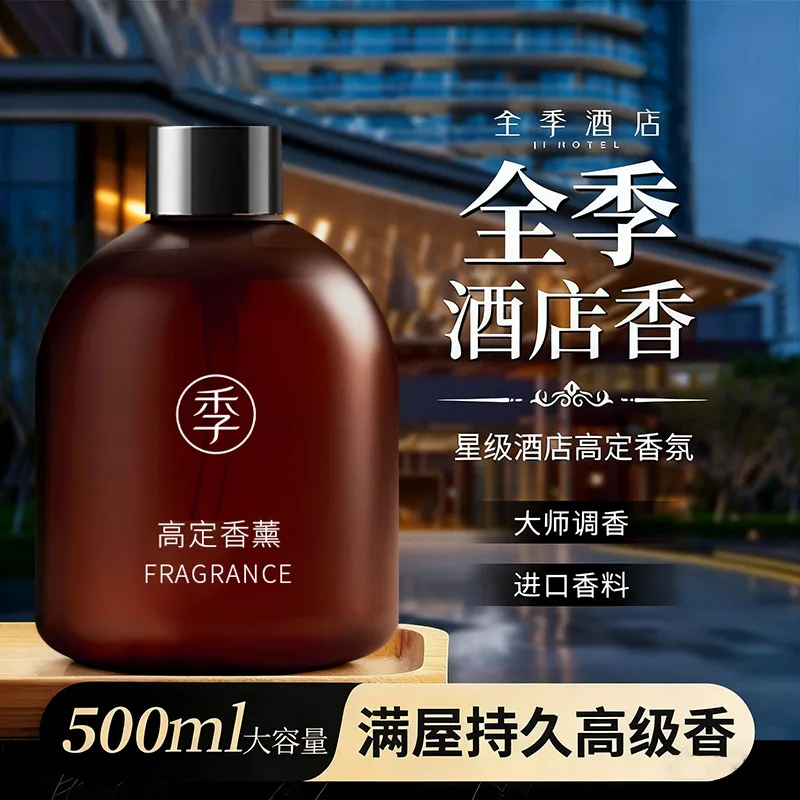 500/1000ml All Seasons Zen Tea Aroma Essential Oils Reed Diffuser Oils Room/Office/Home Fragrance Air Freshener Long-lasting