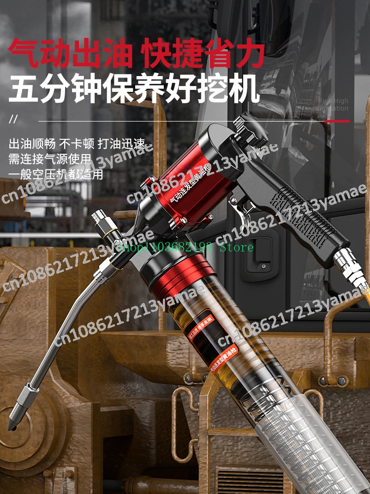 Pneumatic Grease Gun High Pressure Butter-Beating Artifact Automatic Exhaust Butter Machine Manual Caterpillar Special