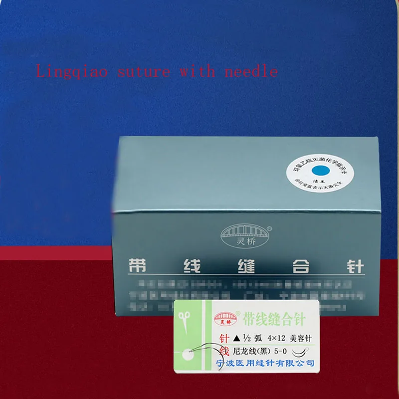 

Lingqiao suture thread with needle, double eyelid seamless buried thread special thread, surgical plastic surgery, nylon suture