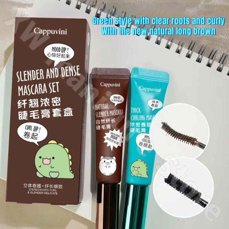 해바라기 마스카라 블랙 브라운 세트 방수 땀 방지 안티 블루밍 천연 컬링 길고 두껍고 오래 지속되는 확대 눈 16ml