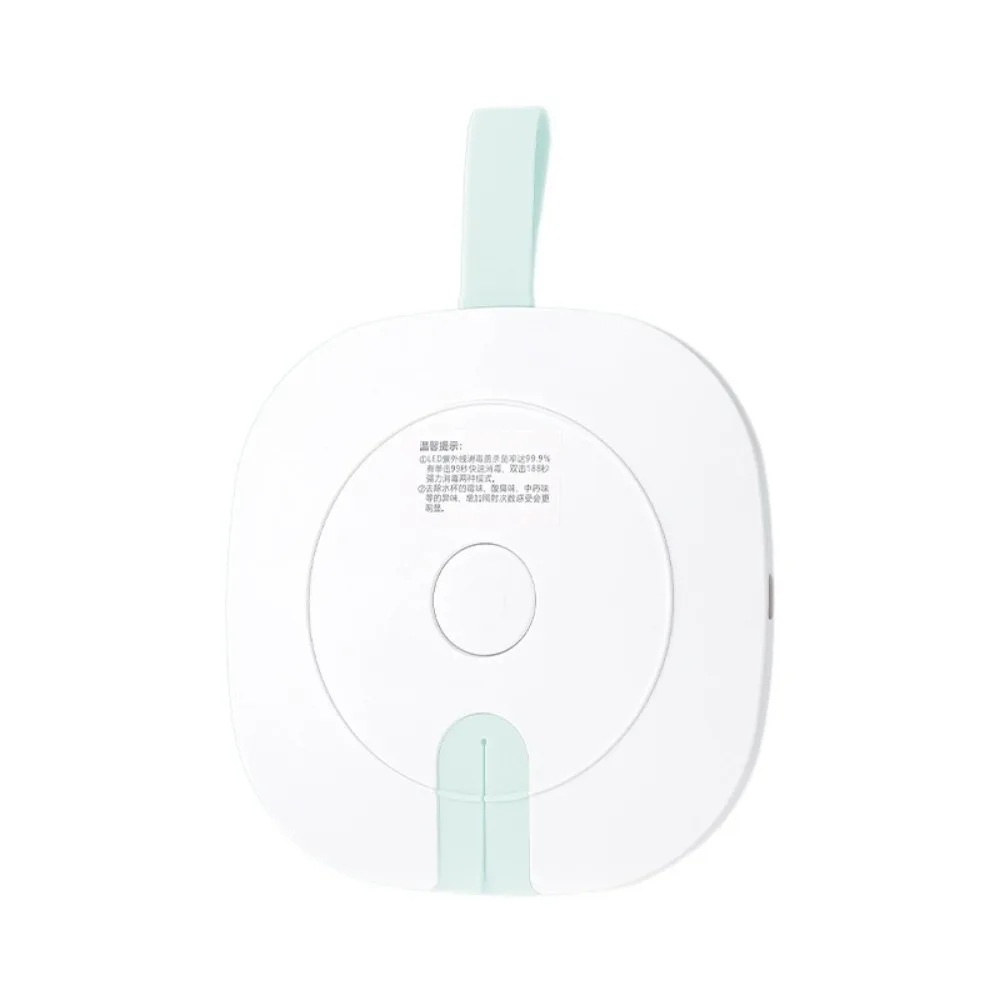 2-режимный светодиодный УФ-дезинфицирующий