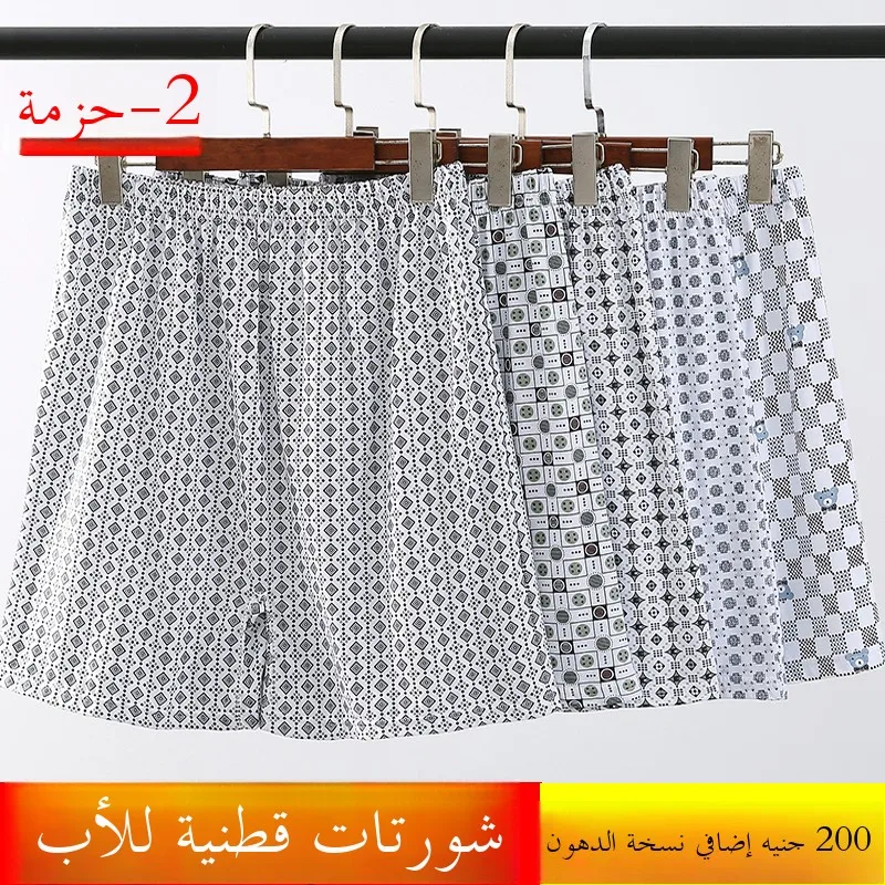 Loose Fit Pure Cotton Short Sleepwear for Men Summer Thin Home Shorts Grandpa Comfortable Breathable High Waist Printed Knitted