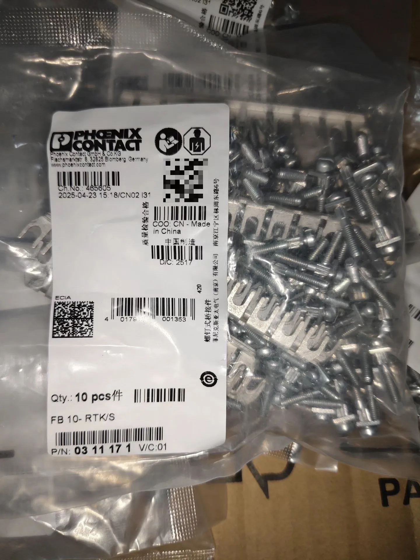 

1 шт. Phoenix FB10-RTK/S 0311171