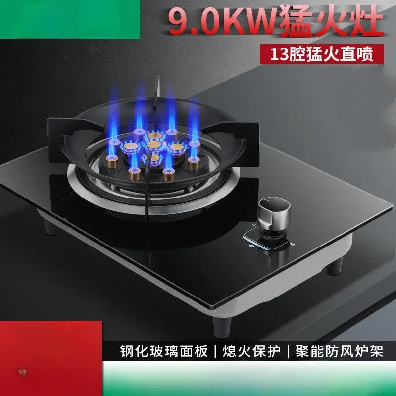 

Household 9.0KW gas stove single stove stainless steel embedded natural gas table gas stove liquefied commercial 7.2KW