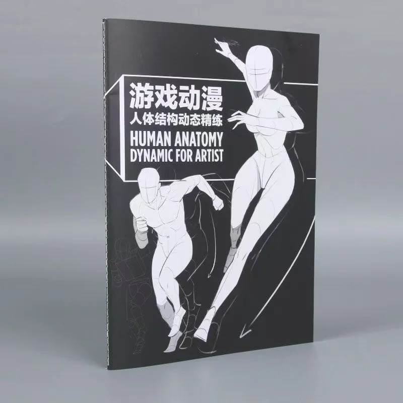 

Game Anime Human Body Structure Dynamic Refinement Workbook