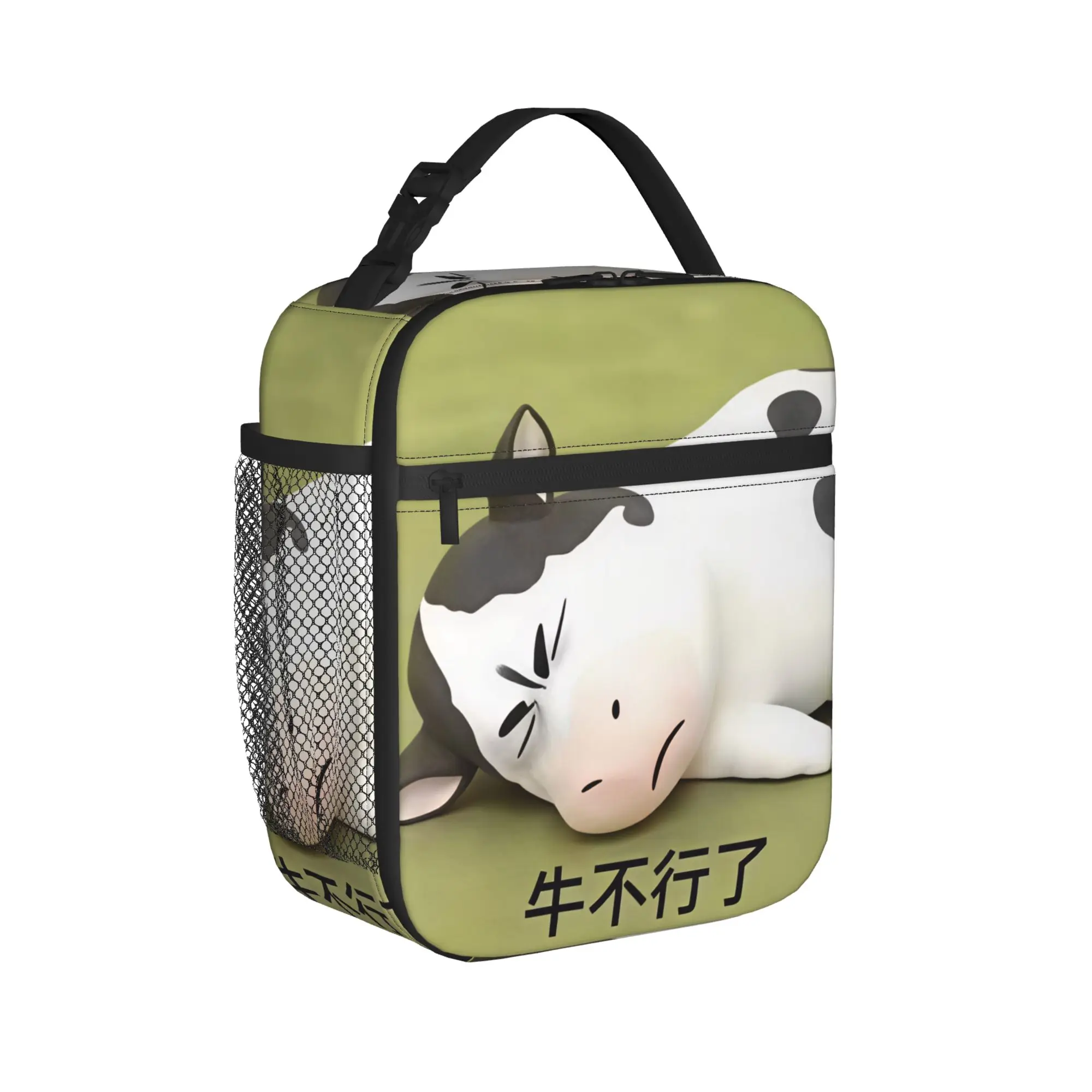 Funny Grassland Cattle Meme  Lunch Bag  Funny Lunch Box Travel Portable Thermal Tote Handbags For Child  Graphic Cooler Bag