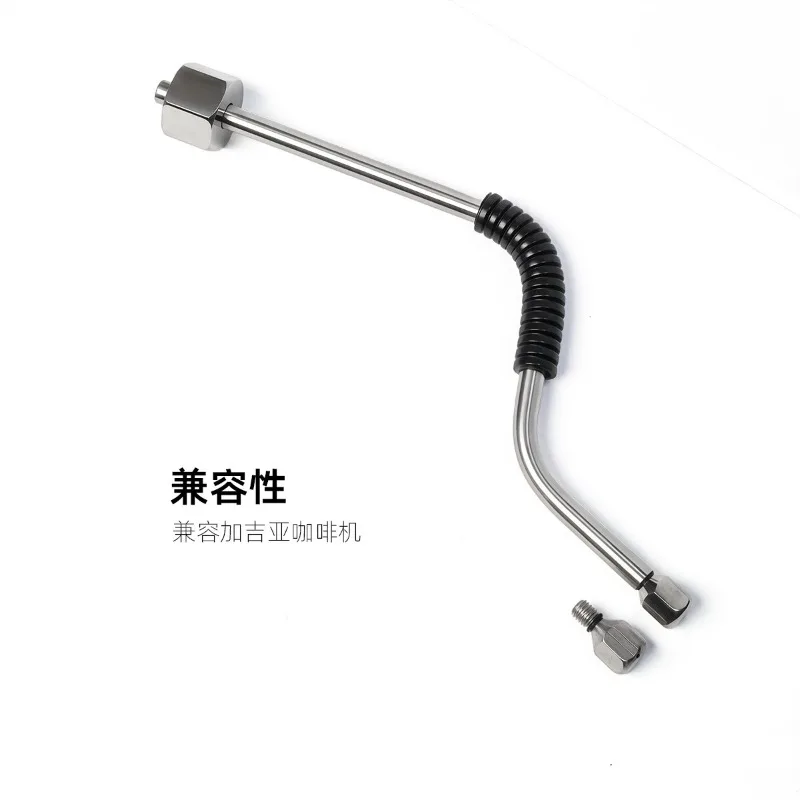 Milk foam steam pipe Modified coffee machine nozzle steam pipe, compatible with Gaggia Giggia coffee machine