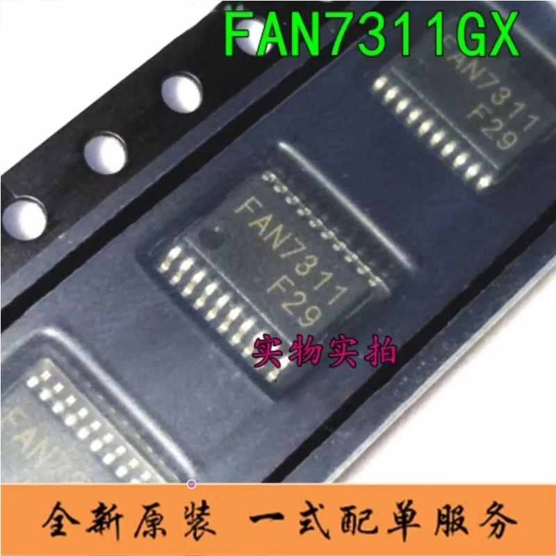 

5PCS FAN7311GX FAN7311 SSOP20 Brand new original