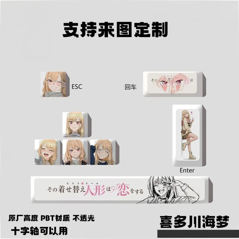Nowe Nakładki na Klawisze My Dress Up Darling, Motyw Anime, Klawiatura Mechaniczna, PBT, Niestandardowe Nakładki, Akcesoria do Klawiatury PC Gaming, Prezenty z Motywami Kreskówkowymi — zdjęcie produktu 3