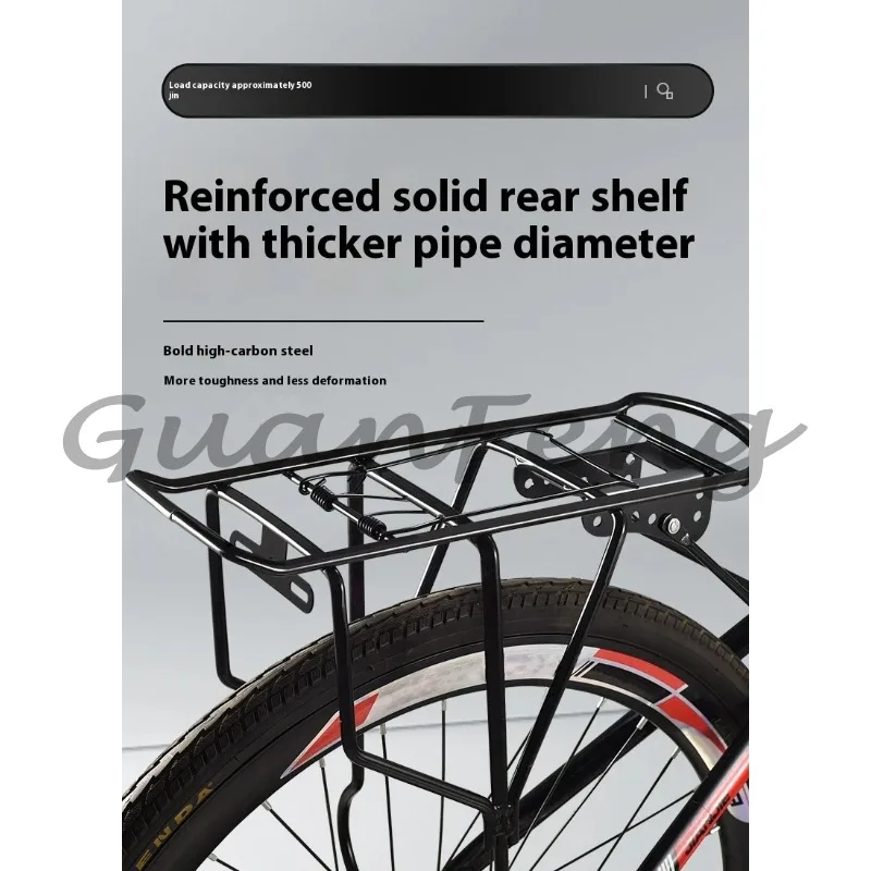 Mountain Bike Universal Rear Seat Frame with Carrying Capacity Tail Frame