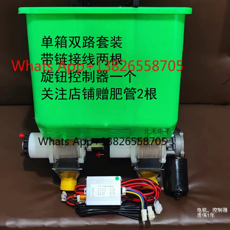 Two-way fertilizer box, 2 rows of sugarcane fertilization, fertilizer box, small agricultural topdressing sower