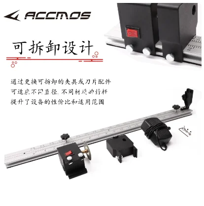Electric Arrow Cutter Tool for Recurve Compound Bow Pure Carbon Mixed Carbon Arrow Shaft Easy Operation DIY Accessory