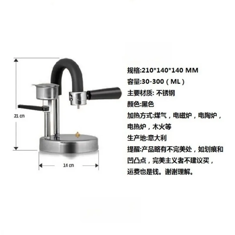 Family Open Air Office Italian Coffee Pot Stainless Steel Manual Coffee Machine