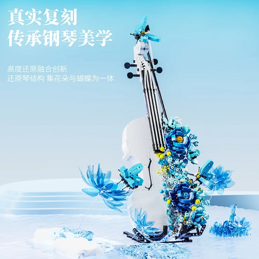 

Creative Violin Flowers Model Building Block Toy Roses Butterflies MOC Bricks Home Decoration Toy for Woman Girls Christmas Gift