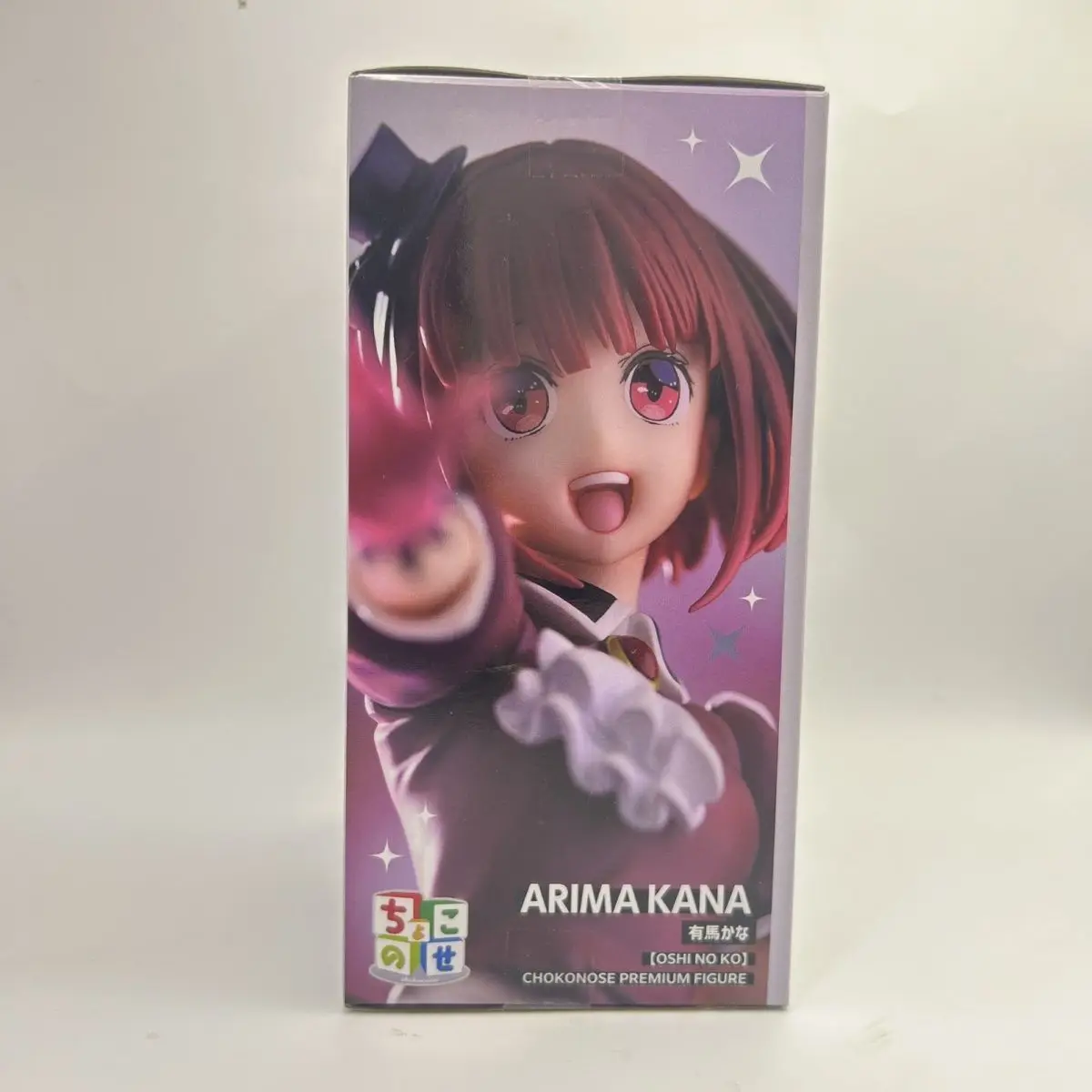 مجسم جائزة الجلوس JP الأصلي SEGA Oshi no Ko Arima Kana، Eco-PVC، شعار SEGA، جامعي/عرض كبار، جودة مضمونة #3