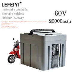 Suitable for Electric Vehicles/Sedans/Tricycles/Bicycles (60V 20AH)18650 16S7P 1000W BMS lithium Battery