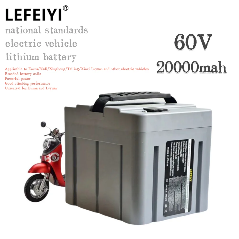 Suitable for Electric Vehicles/Sedans/Tricycles/Bicycles (60V 20AH)18650 16S7P 1000W BMS lithium Battery