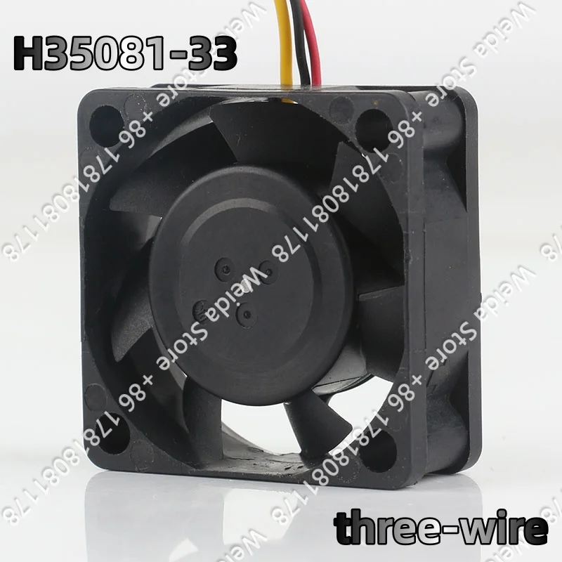 Nidec 5V 24V 48V AC EC 4CM 4015 40X40X15MM mute server chassis Elevator controller three-wire H35081-33 Cooling fan DC 12V 0.09A