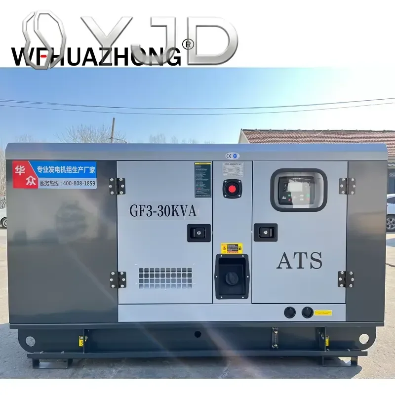 For Germany Low Fuel Consumption 24kw 30kva Small Size Soundproof Generator diesel for Home Use