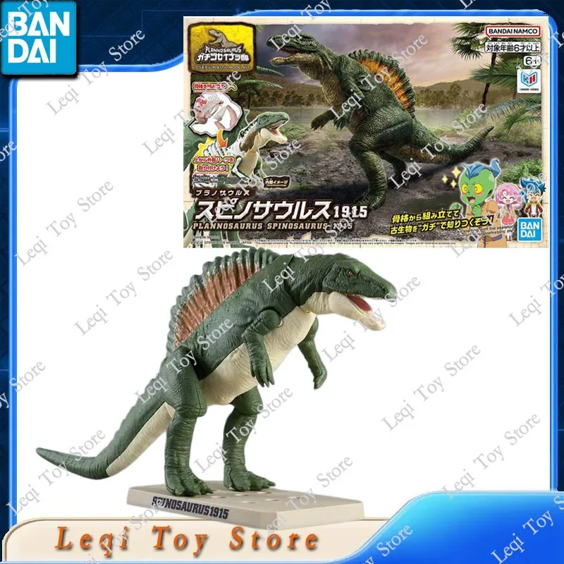 

Bandai Original Genuine In Stock PLANNOSAURUS SPINOSAURUS 1915 Fossil Anime Action Figures Assembly Model Ornaments
