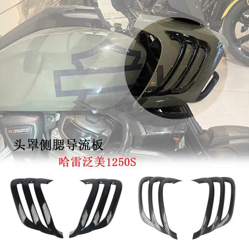 

Подходит для Harley-Davidson Pan America1250PASAаксессуары, боковой дефлектор капота, украшение боковой панели, матовое углеродное волокно