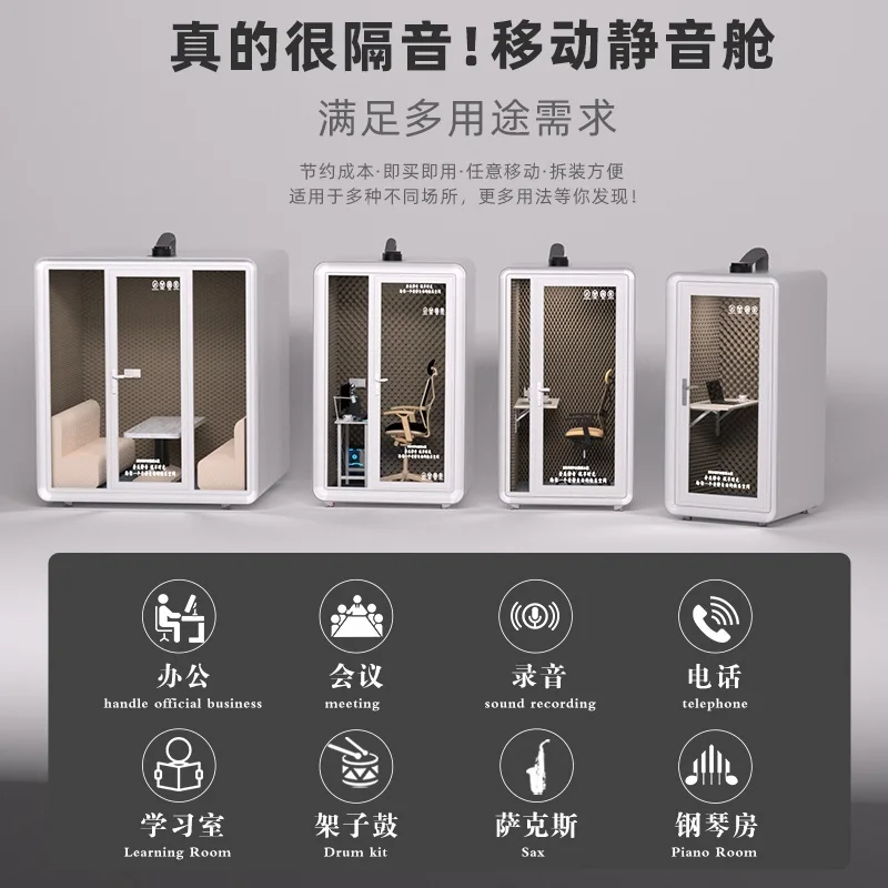 Soundproof sleeping compartment Mobile office meeting room Piano learning room Family live stream Silent sleeping cabin
