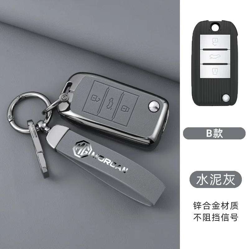 سيارة مفتاح بعيد غطاء قذيفة ل Roewe RX5 موريس المرآب MG3 MG5 MG6 MG7 MG ZS GT GS 350 360 750 W5 اكسسوارات المفاتيح