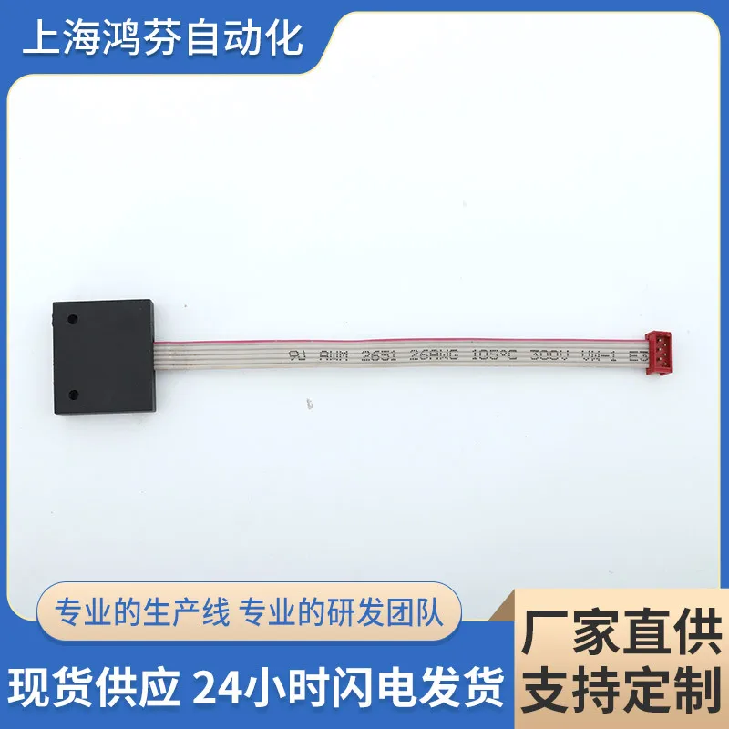Supply rocker potentiometer module, adjusting bridge balance potentiometer module  HFYS-002
