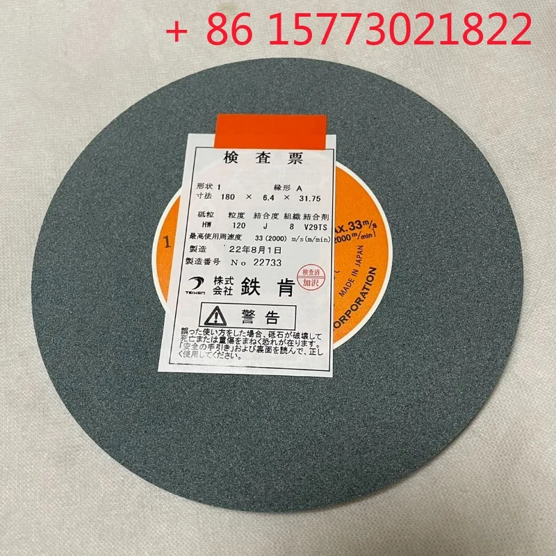 

Японский шлифовальный круг TEIKEN серии HW 180 × 6,4 × 31,75, прозрачный угловой шлифовальный круг для обработки канавок