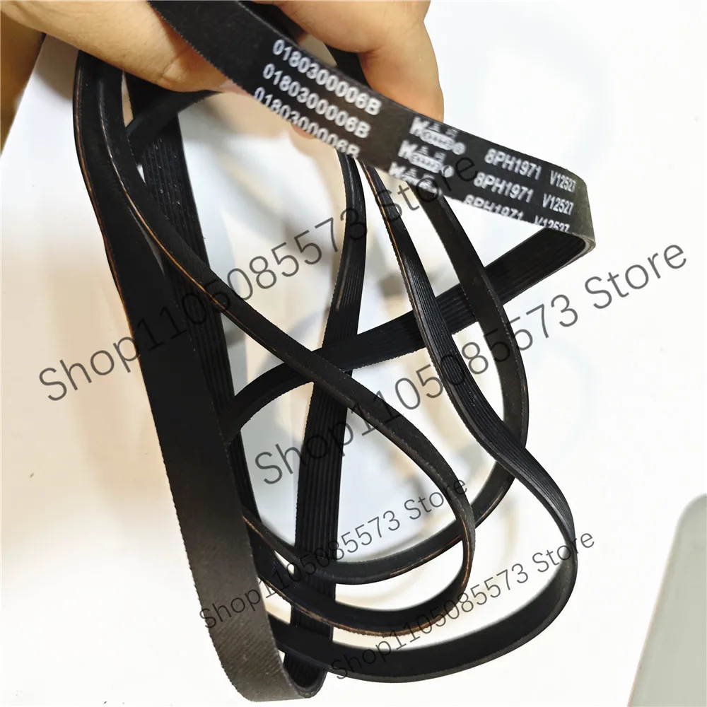 2PCS Drying machine belt triangle belt washing machine belt press machine 7PH1971 8PH1971 conveyor belt