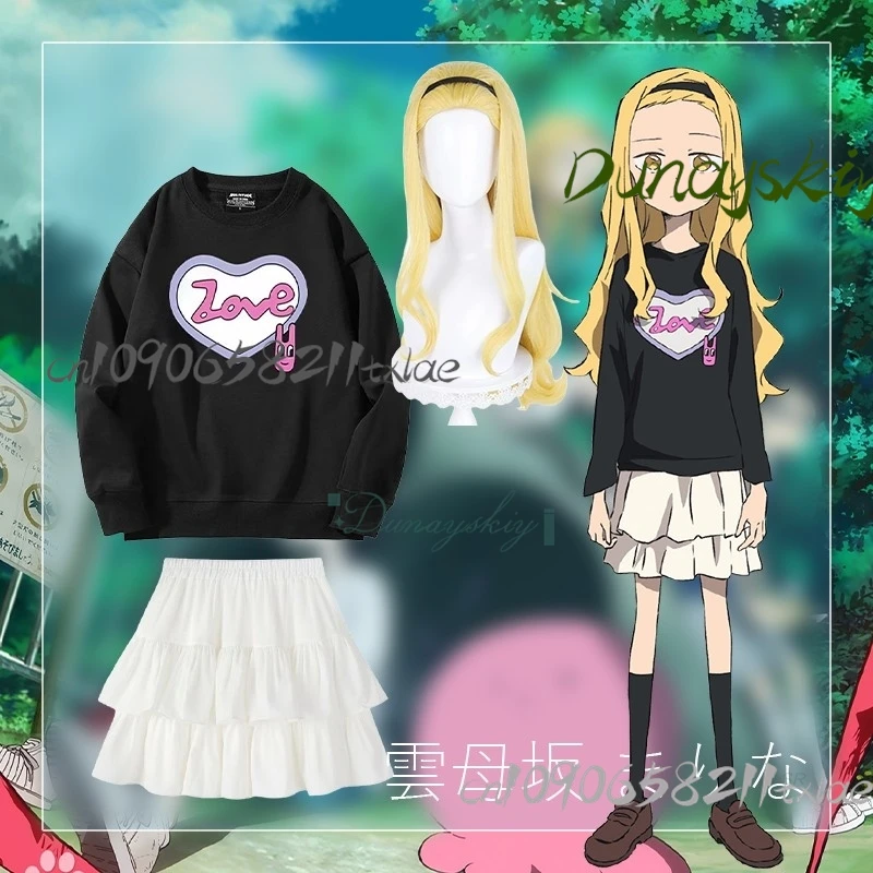 

Anime Takopi’s Original Sin Takopii no Genzai Yumeko Morioka Cosplay Costume Sports Casual Dress Halloween Disguise