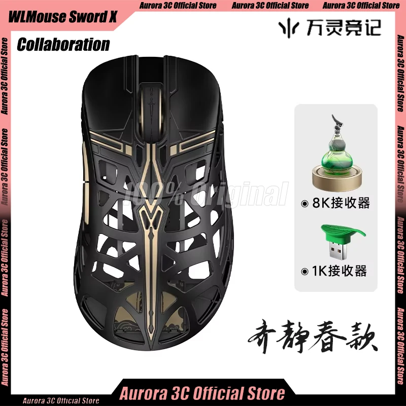 

WLmouse Sword X Collaboration Wireless Mouse PAW3950HS Dual Mode Sensor Magnesium Alloy Gaming Mouse Ergonomics PC Accessories