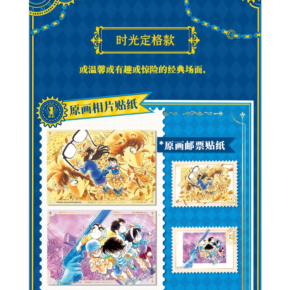 KAYOU Echte Detective Conan Anime Collectie Kaarten Conan Edogawa Kostbare Herdenkingsfoto Sticker Kaarten Leuke Cadeaus voor Kinderen
