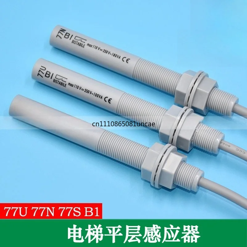 For KONE Elevator Flat Sensor 77N 77U 77S B1 Bistable Smoke Rod, Sensor Accessories