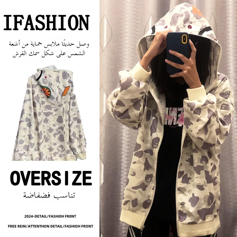 

Новинка лета 2025 года, камуфляжный принт ex ark, одежда для защиты от солнца, ультразвуковая молодежная длинная молния све