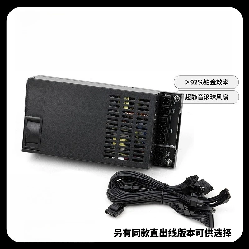 1U full module 450W small host ENP8345L black